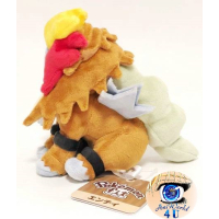 Officiële Pokemon center knuffel Pokemon fit Entei 14cm 